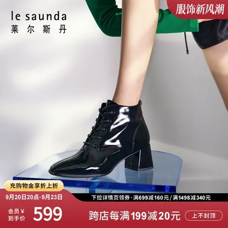莱尔斯丹秋冬新款高级方头黑色粗跟裸靴子女鞋3T52302图片