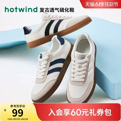 热风男鞋秋季新款男士时尚圆头系带休闲鞋学院风百搭板鞋潮图片