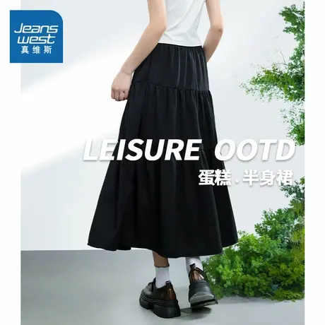 KMV真维斯黑色蛋糕半身裙女夏2025新款a字高腰半裙法式气质蓬蓬裙图片