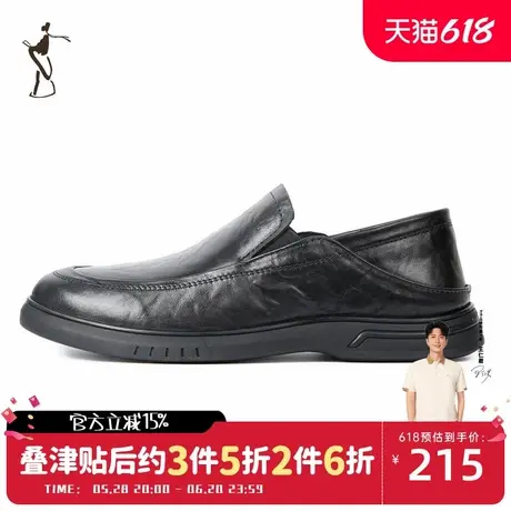 才子男鞋经典头层牛皮皮鞋商务休闲无鞋带鞋子图片