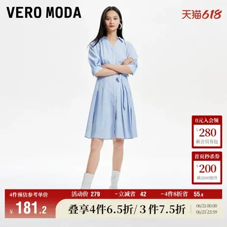 Vero Moda奥莱连衣裙春秋新款条纹A字百褶衬衫裙通勤简约气质流行图片
