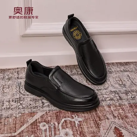 奥康 男鞋2025秋季新款真皮休闲皮鞋软底一脚蹬门店发货图片