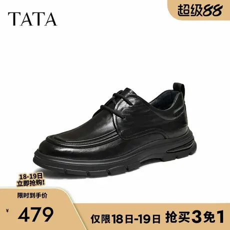 TATA/他她2025秋商场同款时尚休闲厚底男皮鞋新款PGL02CM5图片