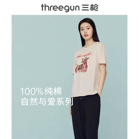 三枪男女情侣款T恤2022新品自然与爱印花男生圆领纯棉短袖女生图片