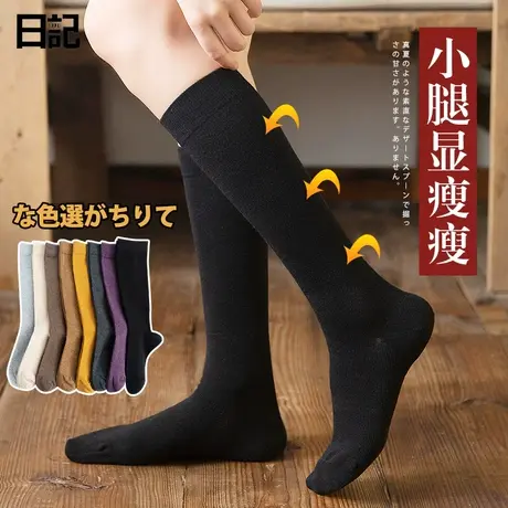 小腿袜黑色长筒袜子女秋冬日系jk中筒过膝半高薄款ins街头潮春秋图片