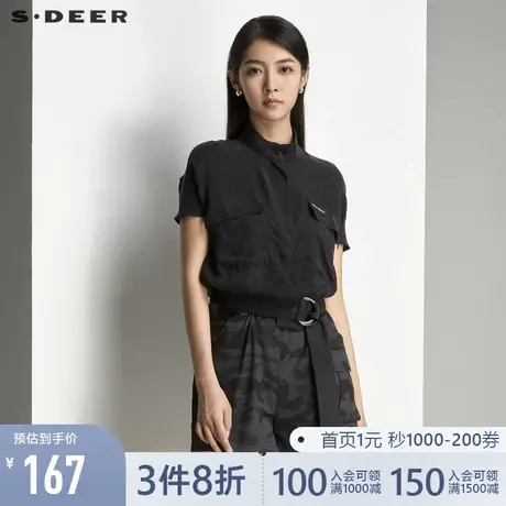 sdeer圣迪奥夏装立领字母收腰短袖黑色宽松衬衫S21260412商品大图