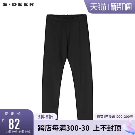 sdeer圣迪奥休闲简约黑色条纹肌理打底裤S18484711图片