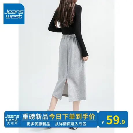 KV真维斯灰色女士半裙春秋新款2024修身高腰女a字半身裙女裙子潮图片