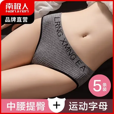 内裤女纯棉裆抑菌三角裤少女生夏季薄款无痕中腰性感运动短裤头图片