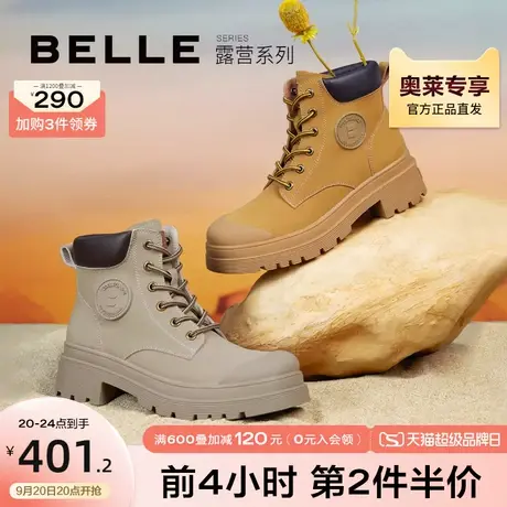 百丽马丁靴女靴户外工装靴女款冬季新款复古大黄靴B0930DD2图片