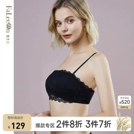 贵夫人无钢圈抹胸内衣女聚拢调整型收副乳无肩带文胸BC杯图片