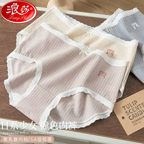 女士内裤女纯棉抗菌裆夏季薄款中腰日系少女生性感新款三角短裤MX图片