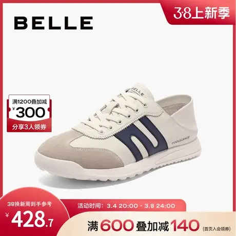 百丽德训鞋男鞋阿甘鞋商场同款复古板鞋户外休闲运动鞋子8BM01CM3图片