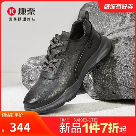 康奈男鞋2025春季新品时尚运动休闲皮鞋头层牛皮皮鞋百搭舒适跑步图片