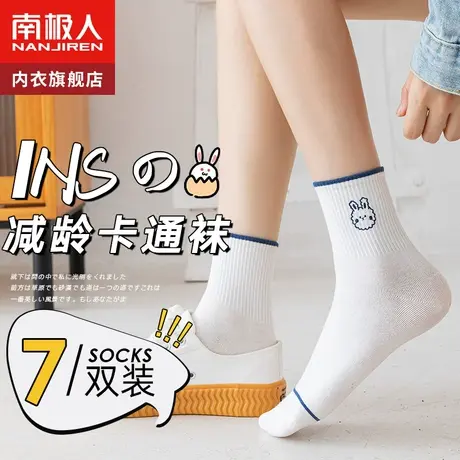 袜子女夏季纯棉中筒袜白色可爱日系春秋冬季薄款ins潮运动jk长袜图片