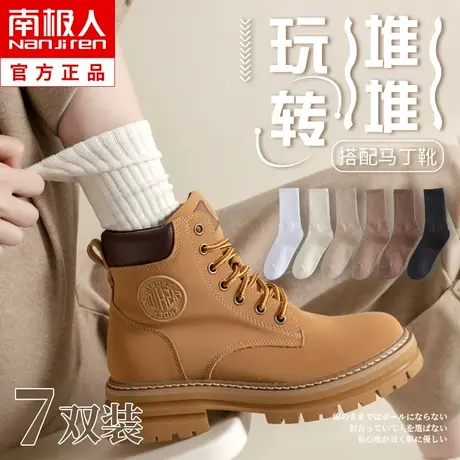搭配马丁靴的袜子女中筒堆堆袜春秋季白色纯棉潮网红款长筒袜秋冬图片