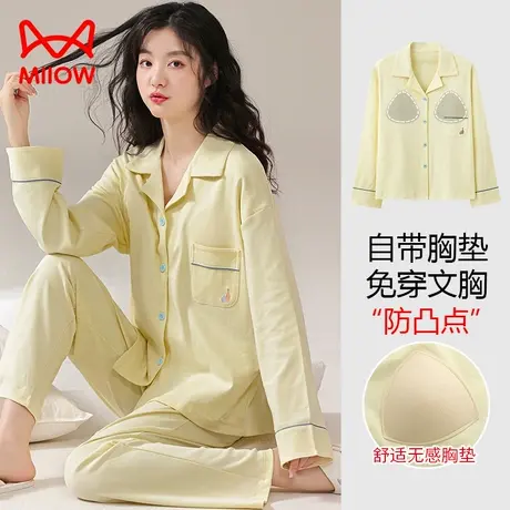 猫人睡衣女带胸垫春秋新款多巴胺长袖开衫简约大码家居服外穿套装图片