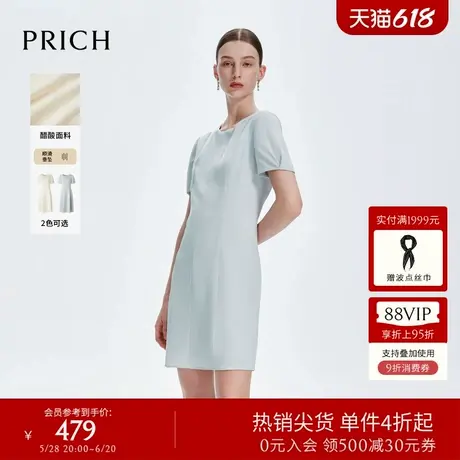 【含醋酸】PRICH法式泡泡袖简约圆领收腰连衣裙夏新款显瘦A字裙女图片