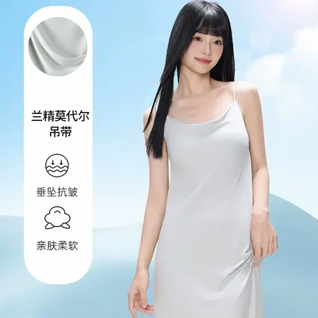 美背莫代尔吊带打底裙内搭带胸垫防透内衬裙中长款背心连衣裙冰丝图片