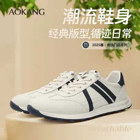 【新店开业】奥康春季新款男鞋时尚休闲鞋阿甘鞋轻便运动鞋慢跑鞋图片