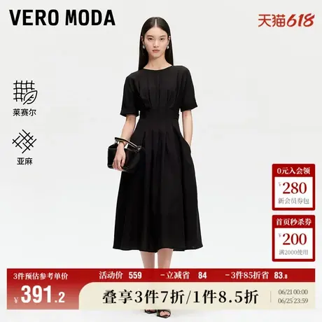 Vero Moda奥莱连衣裙2025夏季新款压褶含莱赛尔亚式复古长裙短袖图片