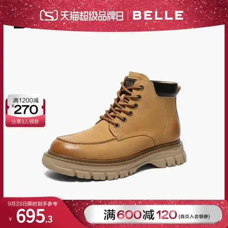 百丽复古休闲靴男鞋2023冬季商场同款工装靴保暖靴加绒8EC01DD3图片