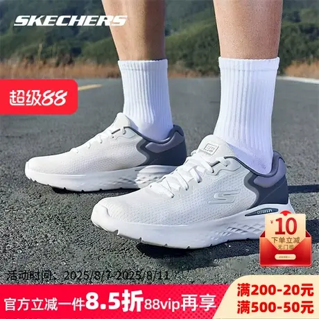 斯凯奇夏季男鞋拼接运动休闲鞋透气鞋黑色透气舒适厚底板鞋平底鞋图片