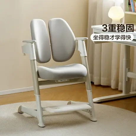 全友家居可调节儿童学习椅家用小学生书桌椅卧室可升降矫正坐姿椅图片
