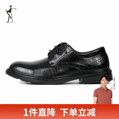 才子男鞋商务休闲皮鞋图片