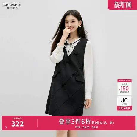 秋水伊人简约V领蝴蝶结连衣裙2025年秋装新款慵懒通勤风钉珠裙子图片