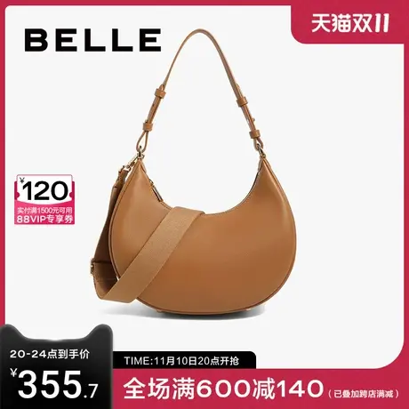 百丽包包女质感新月腋下包通勤高级时尚月牙包斜挎包白色26403CX2图片