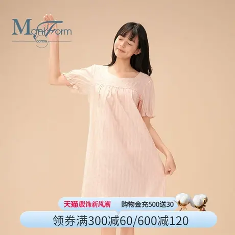 曼妮芬棉质生活睡衣全棉显瘦刺绣桃心领纯棉短袖睡裙女家居服TC图片