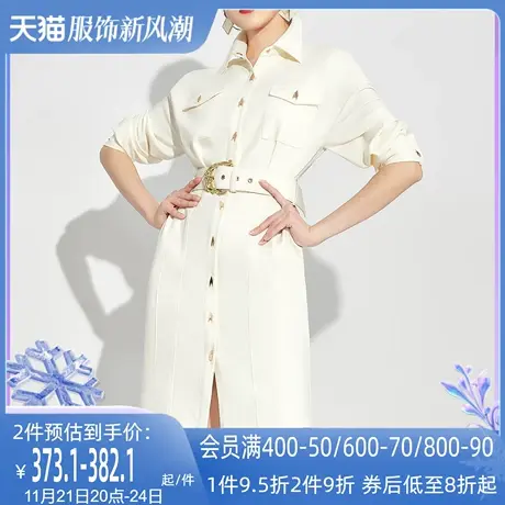 AUI杏色御姐气质衬衫连衣裙女2024春新款轻熟风高级感修身POLO裙图片