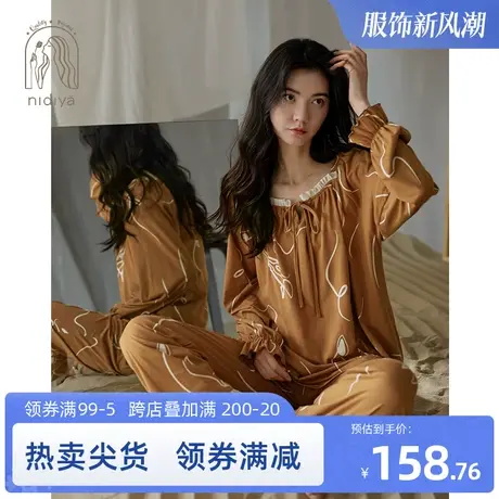 妮狄娅睡衣女秋季纯棉时尚方领长袖休闲可外穿宽松春秋家居服套装图片