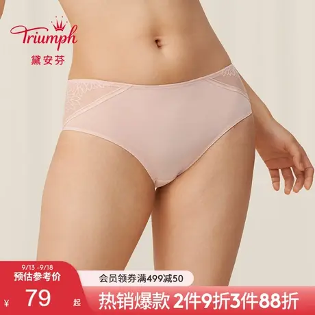 Triumph/黛安芬风格蔓叶性感蕾丝内裤女舒适中腰平角小裤E004046图片