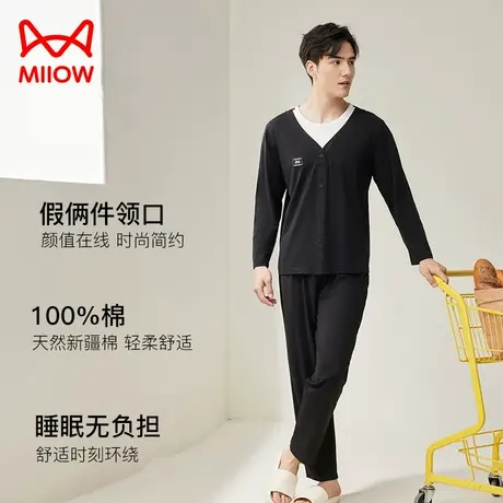猫人睡衣男士春秋纯棉假俩件2024新款可外穿100%全棉家居服套装LH图片