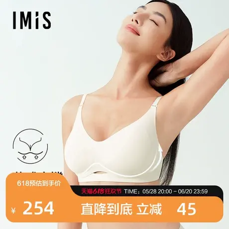 爱美丽2025年春夹心软支撑III代镌刻时光无托3/4薄隐孔杯文胸罩女图片