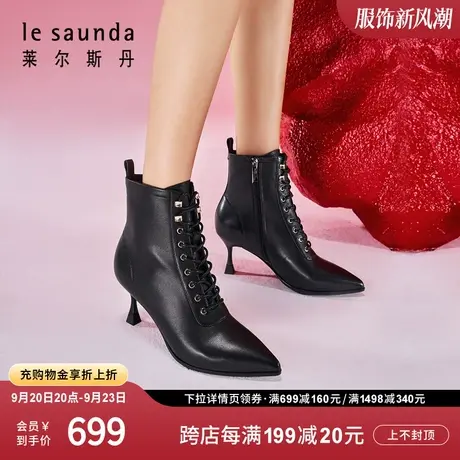 莱尔斯丹秋冬新款系带尖头细高跟拉链女鞋靴子3T61306图片
