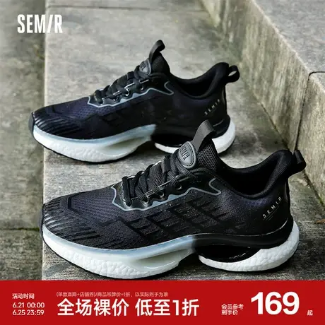 Semir男鞋运动鞋2024夏季新款软底透气飞织轻便男士休闲网面鞋子图片