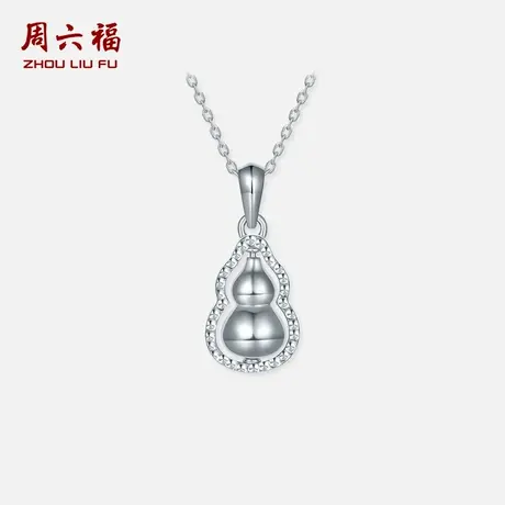 周六福铂金PT950吊坠女葫芦可转动铂金吊坠旗舰店送女友七夕礼物图片