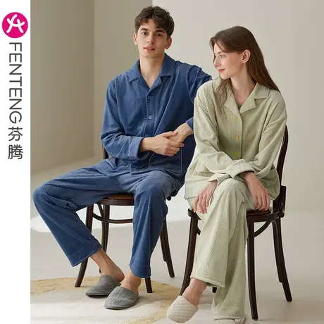 芬腾海岛绒情侣睡衣秋冬季女士加厚加绒套装珊瑚绒男款大码家居服图片