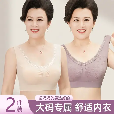 2件装南极人中老年妈妈内衣女无钢圈背心式秋季薄款无痕运动文胸商品大图