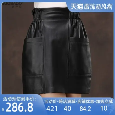 海宁真皮半身裙女2025秋冬新款松紧腰休闲大口袋A字裙绵羊皮短裙图片