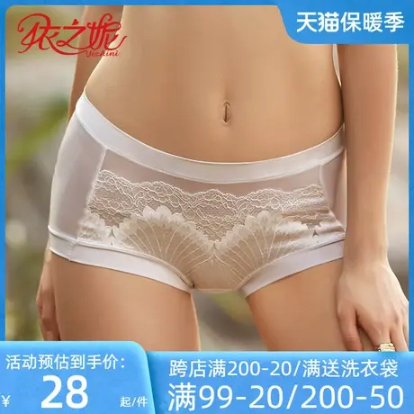 依之妮摩登新款女士内裤性感蕾丝提臀舒适中腰平角内裤M1298K2图片