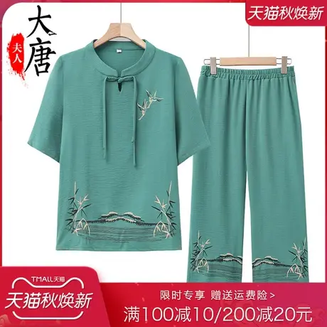 奶奶套装夏装T恤女中老年纯色圆领短袖婆婆妈妈夏季宽松休闲衣服图片