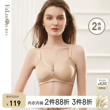 2件商场同款贵夫人无钢圈内衣女舒适聚拢本命年红色文胸8368B杯图片