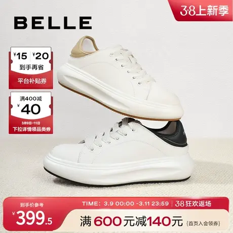 百丽小白鞋休闲运动鞋子男鞋商场同款撞色复古板鞋男士8BL01CM3图片