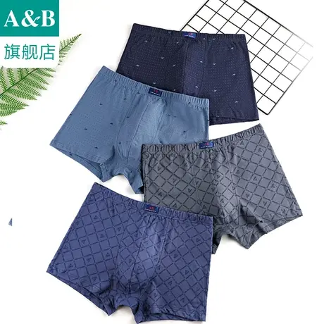 ab内裤【2条装】 男平脚裤纯棉印花抗菌中腰舒适透气四角裤Y561图片