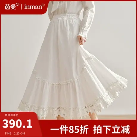 茵曼全棉白色半身裙女2024年春季新款法式松紧高腰a字伞裙中长裙图片