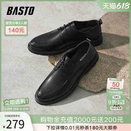 父亲节礼物百思图春季新款打孔休闲商务正装男西装皮鞋A561DBM4图片